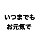 伊藤さんありがとう（個別スタンプ：7）