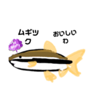 魚スタンプ第9弾だよ～～～～（個別スタンプ：7）