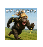 エッホウッホ！ギャルゴリラって伝えなきゃ（個別スタンプ：3）