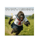 エッホウッホ！ギャルゴリラって伝えなきゃ（個別スタンプ：4）