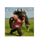 エッホウッホ！ギャルゴリラって伝えなきゃ（個別スタンプ：11）