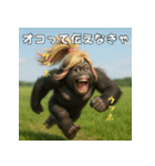 エッホウッホ！ギャルゴリラって伝えなきゃ（個別スタンプ：15）