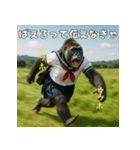 エッホウッホ！ギャルゴリラって伝えなきゃ（個別スタンプ：21）