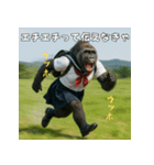 エッホウッホ！ギャルゴリラって伝えなきゃ（個別スタンプ：22）
