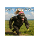 エッホウッホ！ギャルゴリラって伝えなきゃ（個別スタンプ：39）