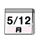 書き込んでずっと使える！大安カレンダー（個別スタンプ：2）
