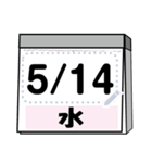 書き込んでずっと使える！大安カレンダー（個別スタンプ：4）
