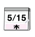 書き込んでずっと使える！大安カレンダー（個別スタンプ：5）