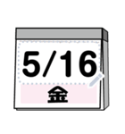 書き込んでずっと使える！大安カレンダー（個別スタンプ：6）