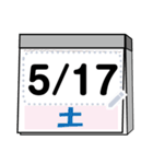 書き込んでずっと使える！大安カレンダー（個別スタンプ：7）