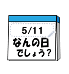 書き込んでずっと使える！大安カレンダー（個別スタンプ：23）