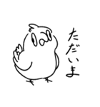 あほズラインコ（個別スタンプ：6）