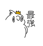 あほズラインコ（個別スタンプ：37）