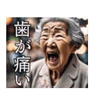 婆さんの言葉遊び（個別スタンプ：1）