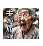 婆さんの言葉遊び（個別スタンプ：4）