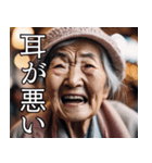 婆さんの言葉遊び（個別スタンプ：10）