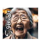 婆さんの言葉遊び（個別スタンプ：19）