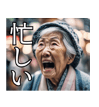 婆さんの言葉遊び（個別スタンプ：30）