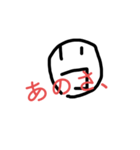 手描きの顔 スタンプ2（個別スタンプ：2）