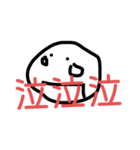 手描きの顔 スタンプ2（個別スタンプ：24）