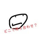 手描きの顔 スタンプ2（個別スタンプ：27）