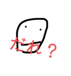 手描きの顔 スタンプ2（個別スタンプ：33）