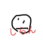 手描きの顔 スタンプ2（個別スタンプ：38）