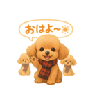 ふわもこトイプー＊毎日使える8表情（個別スタンプ：1）