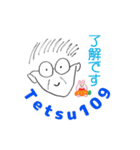 てつ109（個別スタンプ：3）