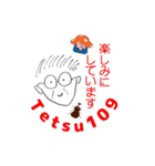 てつ109（個別スタンプ：5）