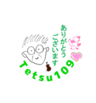 てつ109（個別スタンプ：8）