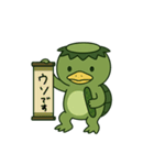 カッパちゃんの日常スタンプ（個別スタンプ：17）