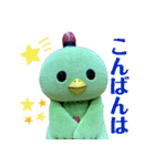 やかっぴー実写スタンプ（個別スタンプ：4）