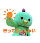 やかっぴー実写スタンプ（個別スタンプ：9）