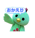 やかっぴー実写スタンプ（個別スタンプ：10）