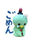 やかっぴー実写スタンプ（個別スタンプ：22）