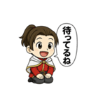 MAMAちゃん！パート2（個別スタンプ：12）