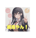 可愛い女子高生スタンプ1（個別スタンプ：3）