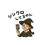 魔女の処方箋（個別スタンプ：2）