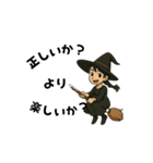 魔女の処方箋（個別スタンプ：8）
