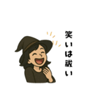 魔女の処方箋（個別スタンプ：13）