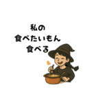 魔女の処方箋（個別スタンプ：15）