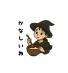 魔女の処方箋（個別スタンプ：16）