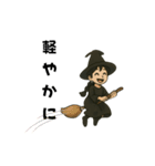 魔女の処方箋（個別スタンプ：17）