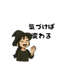 魔女の処方箋（個別スタンプ：18）