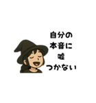 魔女の処方箋（個別スタンプ：20）