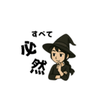 魔女の処方箋（個別スタンプ：21）