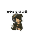 魔女の処方箋（個別スタンプ：23）