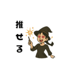 魔女の処方箋（個別スタンプ：24）