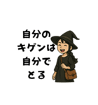魔女の処方箋（個別スタンプ：29）